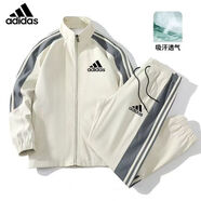 LEP阿迪三葉草運動(dòng)服套裝男女秋冬新款時(shí)尚休閑運動(dòng)百搭寬松透氣 卡其色【春秋款】 M 85-105斤