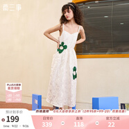 兩三事 花吃了她 春季新款小清新釘珠撞色貼布繡提花吊帶連衣裙 米白色 S