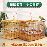 竹制鳥籠秀眼長籠方籠靛頦竹子方籠鳥籠大全玉鳥相思鳥籠極簡 紫竹繡眼長籠（送1鉤4瓷碗1果叉 帶紗網(wǎng)籠衣