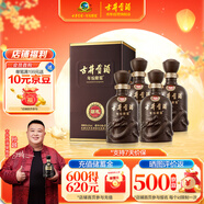 古井貢酒 年份原漿獻(xiàn)禮 濃香型白酒 40.6度 425ml*4瓶 整箱裝
