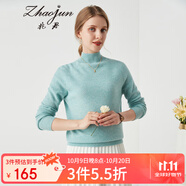 兆君秋冬半高領(lǐng)長袖羊毛衫女時(shí)尚套頭打底針織毛衣 新華綠 M