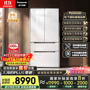 松下（Panasonic）【國家補貼20%】大海豹PLUS冰箱法式多門(mén)573升超薄零嵌入雙系統循環(huán)風(fēng)冷無(wú)霜一級能效NR-EW57TGB-W