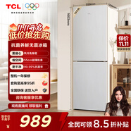 TCL 190升雙門風(fēng)冷無(wú)霜白色小冰箱家用電冰箱出租房小戶型超薄迷你家用電冰箱國(guó)家補(bǔ)貼R190V5-B