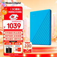 西部數(shù)據(jù)（WD）4TB 移動硬盤 USB3.0 My Passport隨行版2.5英寸 藍(lán) 機(jī)械硬盤 筆記本電腦外接 大容量加密存儲