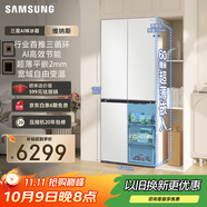 三星（SAMSUNG）AI神冰箱維納斯 501L四開(kāi)門(mén)十字門(mén)三循環(huán)超薄零嵌平嵌風(fēng)冷無(wú)霜政府補貼20% 白 RF50DG5021CWSC