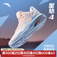 安踏（ANTA）籃球鞋男鞋子KT3 team湯普森實(shí)戰(zhàn)氣墊緩震112311605 【店長(zhǎng)推薦-kt2代】粉/瀑布藍(lán)-4 39