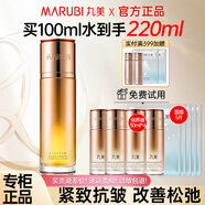 丸美（MARUBI）爽膚水彈力蛋白凝時緊致保養(yǎng)液提拉緊致改善松弛補(bǔ)水保濕淡化細(xì)紋 凝時水100ml+120ml水+5片面膜