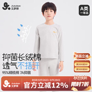 久歲伴兒童保暖內衣男女童秋冬薄款打底棉毛衫褲套裝中大童秋衣褲睡衣褲