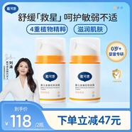 戴·可·思嬰兒金盞花特潤霜50g*2 補(bǔ)水保濕寶寶霜 嬰幼兒深層滋潤霜擦臉油