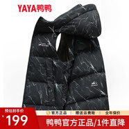 鴨鴨（YAYA）羽絨馬甲男女同款2025年秋冬新款連帽情侶保暖舒適休閑時(shí)尚馬夾Y 云石黑色 2XL (185)
