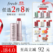 Fresh馥蕾詩(shī)經(jīng)典滋潤護唇膏4.3g澄糖玫瑰粉紅色潤唇膏 生日禮物送女友