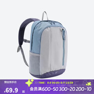 迪卡儂雙肩背包MH300戶外登山旅行出游書包學生大容量15升藍-5475408