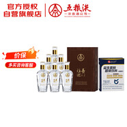 五糧液股份 福喜迎門 臻藏水晶 52度整箱&仁和3萬億益生菌1盒