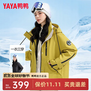 鴨鴨（YAYA）【一衣三穿】冬季新款羽絨服女中長款韓版保暖時尚工裝沖鋒外套KL 芥末黃色 S
