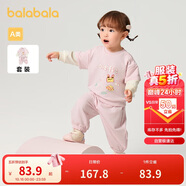 巴拉巴拉童裝寶寶長袖套裝嬰兒衣服男童女童兩件套2025春裝萌208125104202