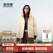 波司登（BOSIDENG）25年新款羽絨服90絨女短款連帽保暖防風(fēng)修身加厚外套B250245112XS 【店長推薦】暖杏黃|3442-歐若風(fēng) M 165/88A 體重約125-140斤