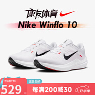 耐克競速減震透氣耐磨Nike AIR ZOOM RIVAL FLY 3馬拉松跑鞋賽道精英 23款DV4022-100 Winflo10跑步鞋 42.5