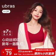 ubras無尺碼免拆胸墊文胸女無鋼圈胸罩無痕背心女聚攏內(nèi)衣粉底液 絲絨紅色 均碼 -經(jīng)典背心版(100-130斤)