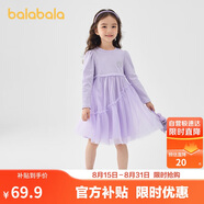 巴拉巴拉童裝女童連衣裙兒童針織裙子2025春蝴蝶結(jié)網(wǎng)紗裙甜美209125111003