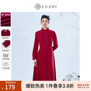 固執（OBSTINATE）【特價(jià)】紅色連衣裙女裝秋季新款訂婚服本命年收腰顯瘦長(cháng)袖中長(cháng)裙 棗紅 M 165/84A