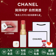 香奈兒（Chanel）口紅唇膏絲絨雙頭唇釉持色coco可可小姐禮盒裝 七夕情人節(jié)禮物 白管唇膏 916#嫵媚珊瑚