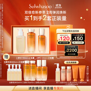 雪花秀人參水乳潔面護(hù)膚禮盒精華水150ml+乳液125ml+潔面200ml禮物