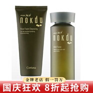 高麗雅娜綠豆洗面奶水乳面霜面膜精華套盒防曬霜護(hù)膚品  潔面+水