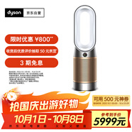 戴森DYSON HP12 空氣凈化器 兼暖風(fēng)扇 除甲醛除螨除塵除過(guò)敏原 除煙味除異味 寵護認證 白金色
