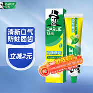 好來(lái)（DARLIE）(原黑人)雙重薄荷牙膏持久清新口氣防蛀固齒潔凈口腔175g新舊包裝