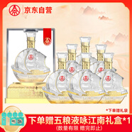 五糧液仙林生態(tài) 一帆風(fēng)順 百年傳奇 52度500ml*6瓶 整箱裝