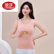 浪莎（LangSha）加絨保暖背心女無(wú)痕暖腹發(fā)熱加口袋雙兜防寒護(hù)腰打底吊帶上衣保暖 粉色 L (100-120斤)