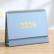 錦兔 2026馬年臺歷簡約小清晰桌面擺件日歷定制大格子記事辦公計(jì)劃本打卡自律月計(jì)劃表2025無印風(fēng) 大號藍(lán)架