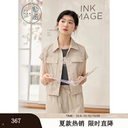 紫涵（ZIHAN）紫涵工裝風(fēng)小飛袖翻領(lǐng)襯衫外套直筒闊腿褲兩件套裝女2025夏季新款 米色 L