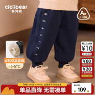 齊齊熊男童褲子棉褲加絨冬季兒童加厚衛(wèi)褲寶寶長褲嬰兒保暖褲女童