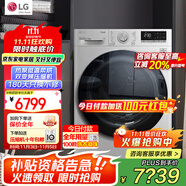 LG10KG熱泵式烘干機智能雙變頻滾筒進口除菌除螨除潮冷凝器自清潔家用大容量低溫柔烘雙重絨毛過濾 RH10V3AV4W【10公斤烘干機線下同款】