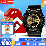 卡西歐（CASIO）手表男士G-SHOCK經(jīng)典黑金運動(dòng)電子表禮盒款七夕禮物GA-110GB-1A