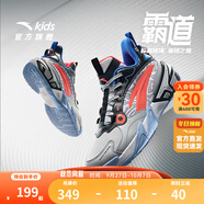 安踏兒童運(yùn)動(dòng)鞋男大童鞋2025春季新品綁帶低幫緩震霸道籃球鞋 銀/黑/熒光亮深紅-4 36