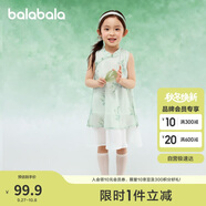 巴拉巴拉女童新中式連衣裙寶寶童裝夏兒童無袖裙子國風(fēng)208225111026