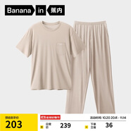 蕉內(nèi)棉棉506S莫代爾睡衣男士夏季短袖短褲冰絲涼感輕薄透氣家居服套裝