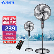 艾美特（AIRMATE）落地扇家用五葉電風(fēng)扇遙控16吋立式搖頭辦公室大風(fēng)量輕音客廳飯店 黑色遙控FSW52R