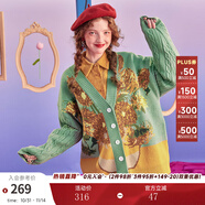 兩三事梵高毛衣開衫2025新款外套女款春季慵懶針織外套燦爛與偏執(zhí) 綠色 M