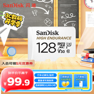 閃迪（SanDisk）128GB TF（MicroSD）4K內(nèi)存卡 行車記錄儀 監(jiān)控攝像頭專用 10,000小時錄制 重復(fù)讀寫高耐用存儲卡