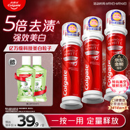 高露潔（Colgate）【孫穎莎同款】歐洲進口耀白去漬直立按壓泵式美白牙膏100ml*3