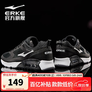 鴻星爾克男鞋氣墊運動(dòng)鞋休閑鞋黑色防滑減震跑鞋軟底回彈輕便跑步鞋子男