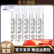 京營(yíng)甄選官方店賽貝格Sebagh 法國 Dr Sebagh 賽貝格 卓顏凈膚粉195m美發(fā) 活顏修護vc粉1.95ml發(fā)黃