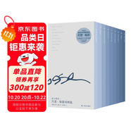 有人將至：約恩·福瑟戲劇選（全九冊(cè)）2023年諾獎(jiǎng)得主 從戲劇進(jìn)入“福瑟宇宙”而我們將永不分離+名字+有人將至+吉他男+一個(gè)夏日+秋之夢(mèng)+死亡變奏曲+暗影+我是風(fēng)