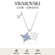 施華洛世奇（SWAROVSKI）Symbolica星星雪花項鏈女吊墜輕奢送女友女 藍(lán)色（新款） 5734252