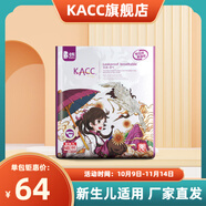 KACC【認準旗艦正品】國潮紙尿褲拉拉褲薄款透氣干爽嬰兒尿不濕 國潮NB碼66片【新生兒】