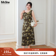 MsShe【設(shè)計(jì)感不規(guī)則套裝】大碼女裝2025款夏季胖mm雪紡小衫裙褲 連衣裙-向日葵黃色現(xiàn)貨 4XL