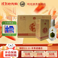 明光老明光綿柔（濃香型）白酒整箱單瓶 40度150mI 純糧酒 小瓶口糧酒 40度 150mL 6瓶 整箱裝
